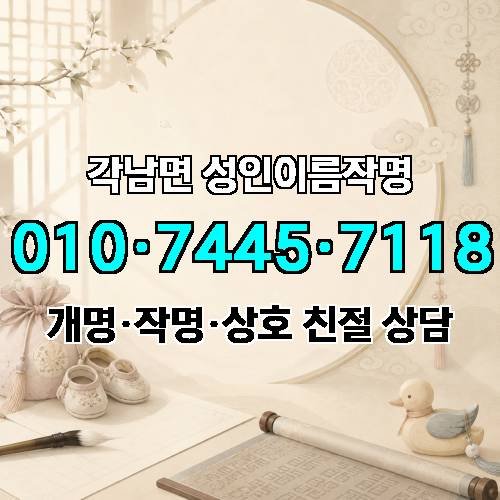 게시판 이미지 2116