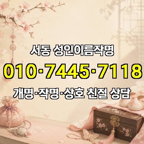 게시판 이미지 836