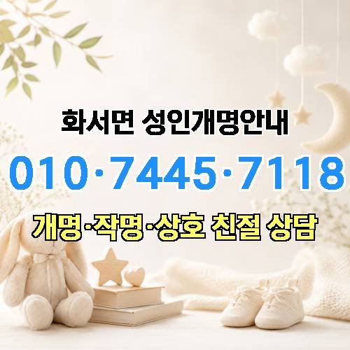 게시판 이미지 1916