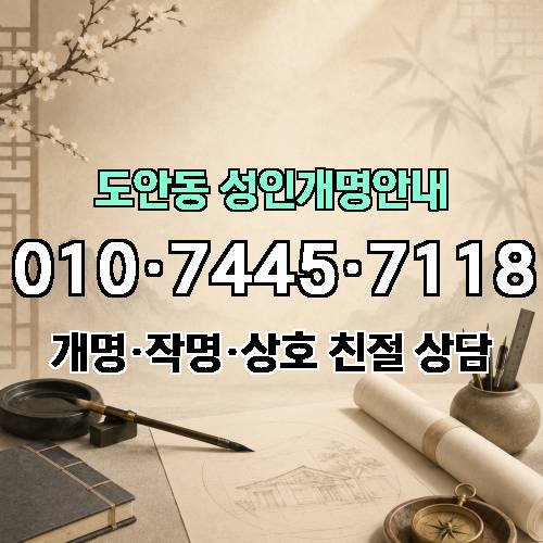 게시판 이미지 2663
