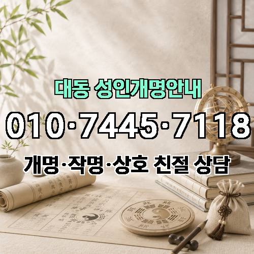 게시판 이미지 2695