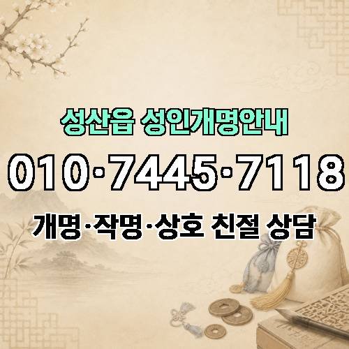 게시판 이미지 4303