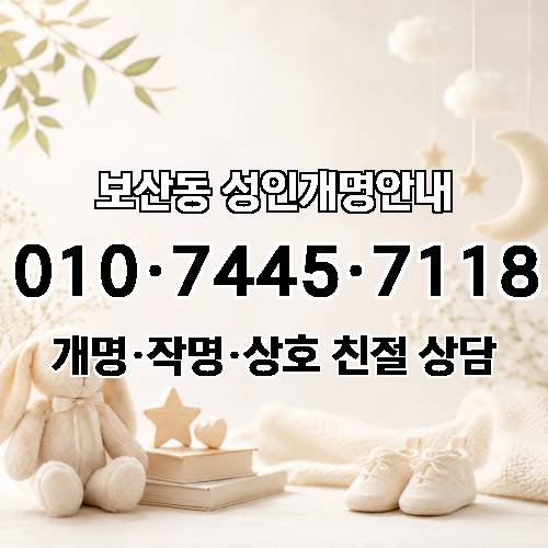 게시판 이미지 484