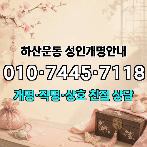 게시판 이미지 540