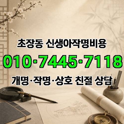 게시판 이미지 2867