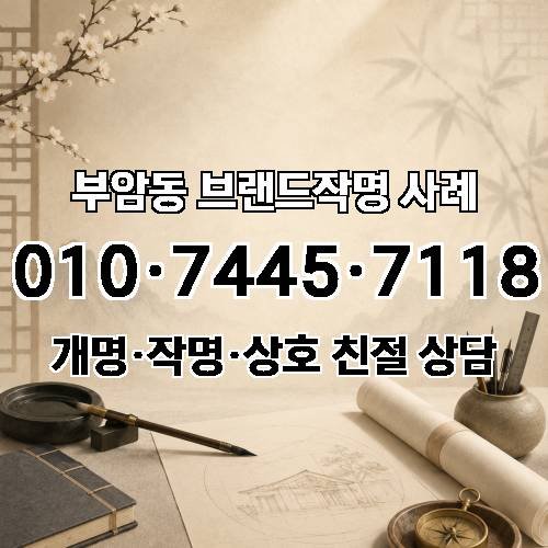 게시판 이미지 2834