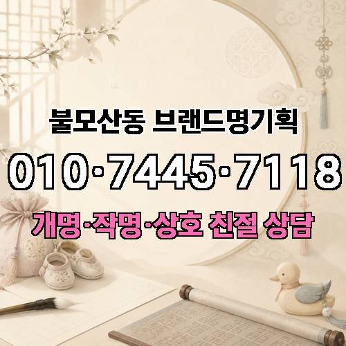 게시판 이미지 1454