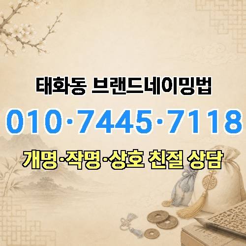 게시판 이미지 1980