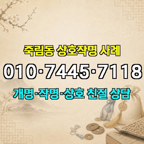 게시판 이미지 3618