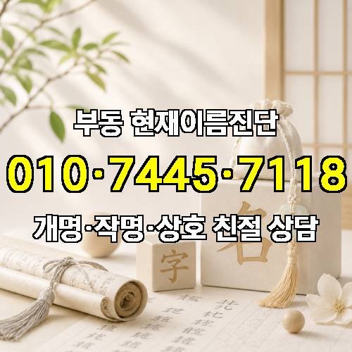 게시판 이미지 2466