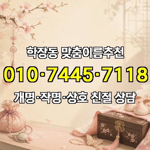 게시판 이미지 2854