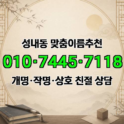 게시판 이미지 2914
