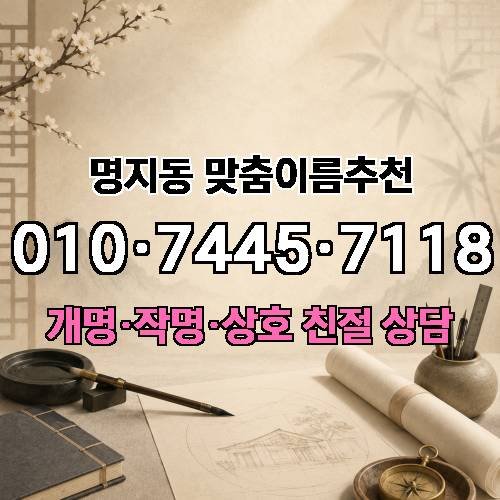 게시판 이미지 4744