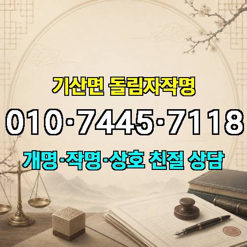 게시판 이미지 4531