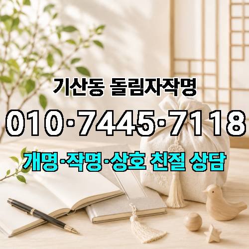 게시판 이미지 4546