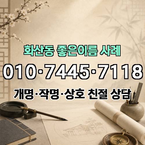 게시판 이미지 1943