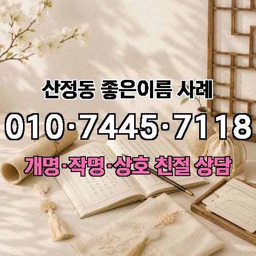 게시판 이미지 2256