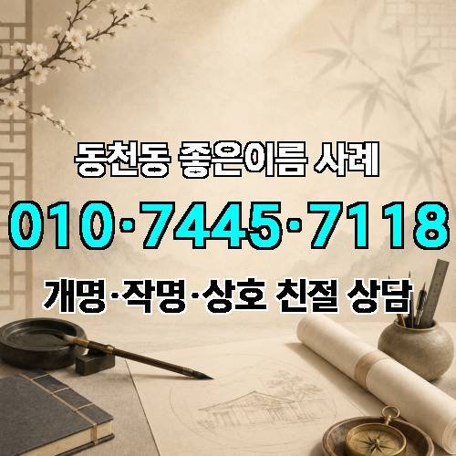 게시판 이미지 2413