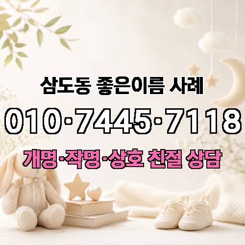 게시판 이미지 3632