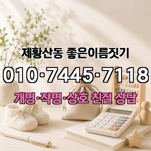 게시판 이미지 1553