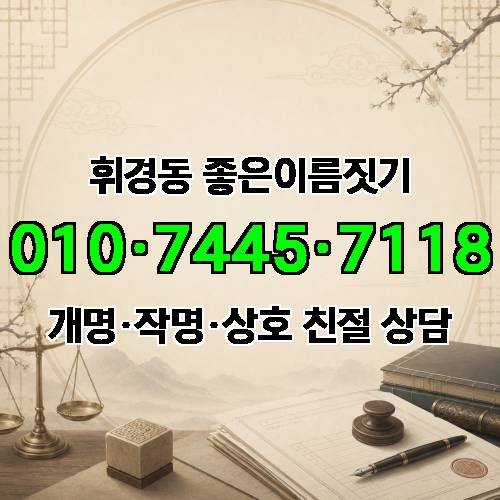 게시판 이미지 2983