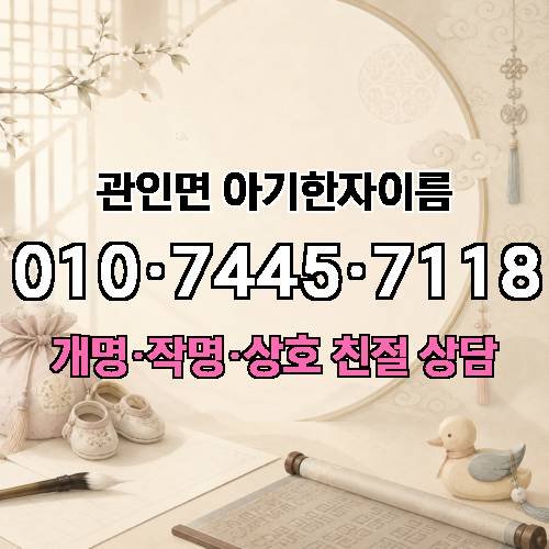 게시판 이미지 1023