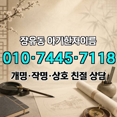 게시판 이미지 1189