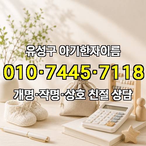 게시판 이미지 2681