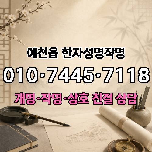 게시판 이미지 2071
