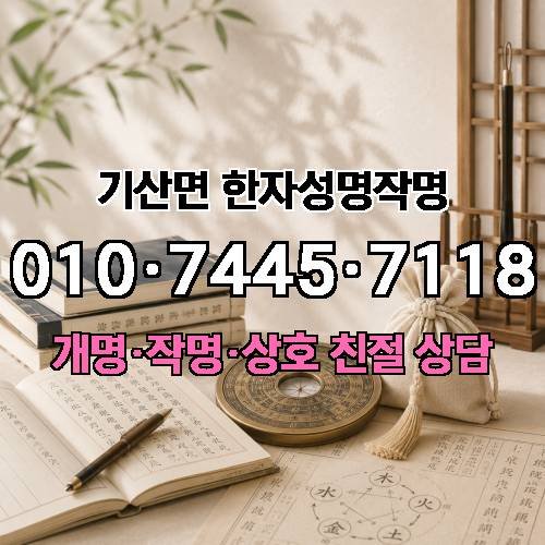 게시판 이미지 4530