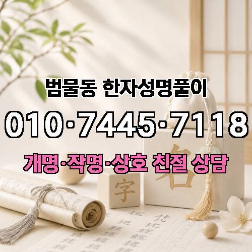 게시판 이미지 2530