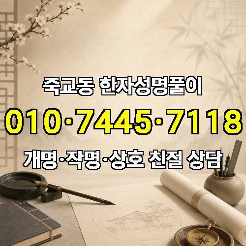 게시판 이미지 3662