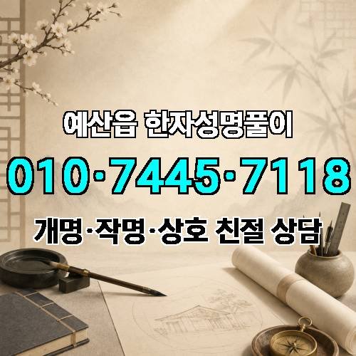 게시판 이미지 4584