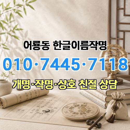 게시판 이미지 1032