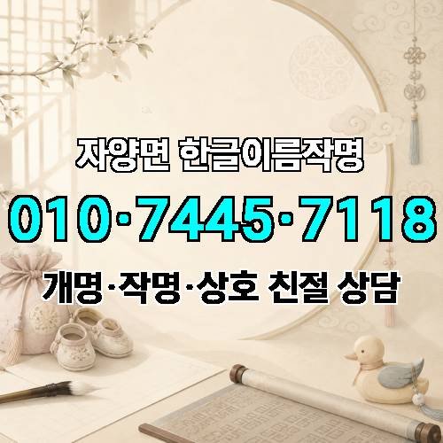 게시판 이미지 2058
