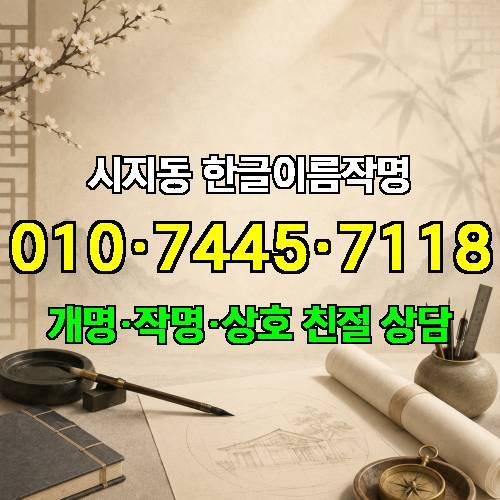 게시판 이미지 2537
