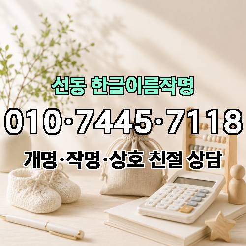 게시판 이미지 2795