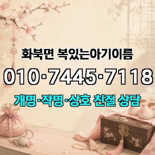 게시판 이미지 1913