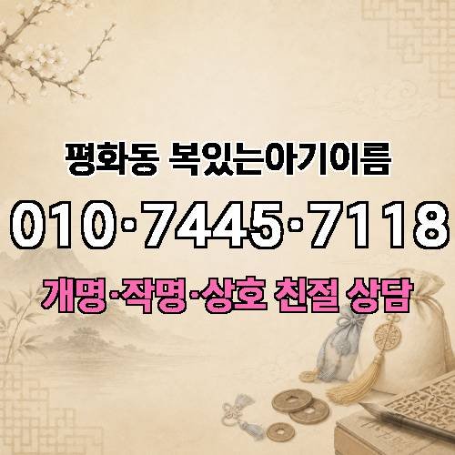 게시판 이미지 1981
