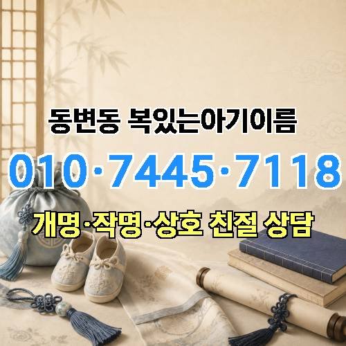 게시판 이미지 2501