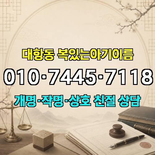 게시판 이미지 2770