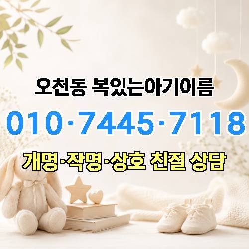 게시판 이미지 3791