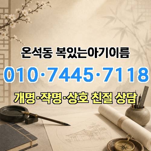 게시판 이미지 4519