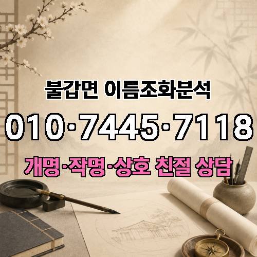 게시판 이미지 3818