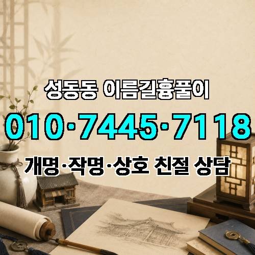 게시판 이미지 1888
