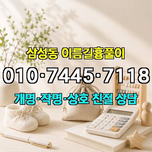게시판 이미지 2896
