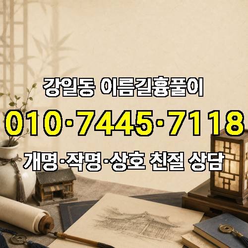 게시판 이미지 2907