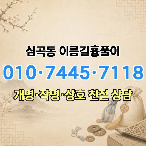 게시판 이미지 513