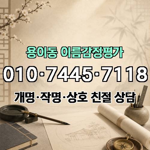 게시판 이미지 1033