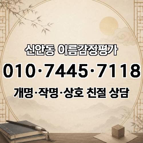 게시판 이미지 2660